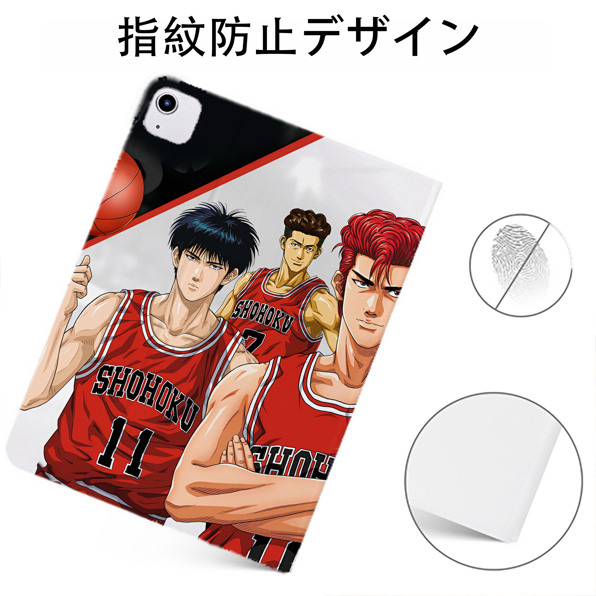 （画像用） SLAM DUNK／スラムダンク IPadケース ペンホルダー付き ブックスタイルデザイン